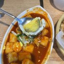 악어떡볶이 - 고양시 일산서구 호수로 817 | 악어떡볶이