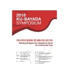 코리아헬스케어 이미지