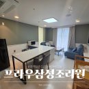 (주)와이앤케이 새청주점 | 청주 프라우삼성산후조리원 11박12일 vip룸 대만족 후기