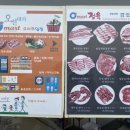 돈짱한우한돈 이미지