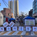 광천동주민센터 | 2024 광천동 주민총회 즐거운 주민들의 이야기
