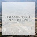 선정신과의원 이미지