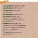 상주 복룡동 당간지주 | 여행길 11 - 의성.안동.상주에서 만나는 돌탑의 세계