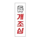 네모