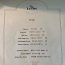 르플로(Le flot) 이미지