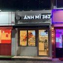 반미362 시지점 | 대구 시지 베트남 샌드위치 바게트 맛집 반미362