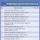 리스트부동산중개 이미지