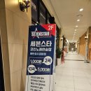 세븐스타코인노래연습장 동탄호수공원점 | 아이랑 가면 잼있는 &#34;세븐스타코인노래연습장&#34; 동탄호수공원점