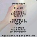 삶에 욕심은 끝없다 이미지