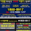 한정자동차공업사 이미지