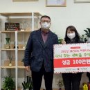 주식회사 새마을