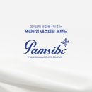 어거스트마린