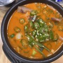 정남옥 서울대입구점 이미지