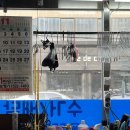 맑은옷세탁소 이미지