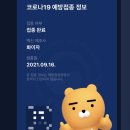 프렌닥터연세내과의원 이미지