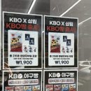 세븐일레븐 광주상무스타타워점 이미지