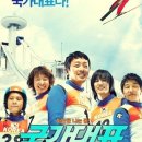 국가대표 Daum카페