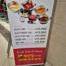 합정 딜라이트 맛집 채선당 샤브보트 혼밥하기 좋은 곳