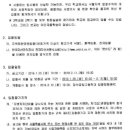 강서공고매점 이미지