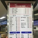 동해수산회센타 이미지