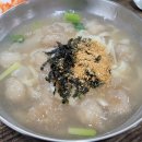 아바이감자옹심이 이미지