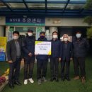 녹색환경노동조합 이미지