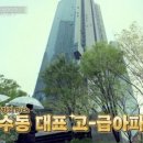 남 헤어샵 이미지