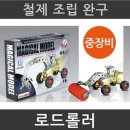 로드27 이미지