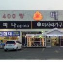 야은로-22 Daum카페