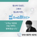 불당마을동일하이빌아파트 이미지