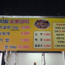 금돼지숯불갈비 - 포항시 북구 초곡지구로52번길 20-7 | 금돼지숯불갈비