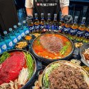 백년불고기;물갈비
