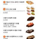 크로플덕 오리아가씨 이미지