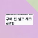 드레스룸 정리를 위해 들인 파란들가구 800 네츄럴 원목옷장 한 달 후기