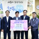 무진장축산업협동조합 이미지
