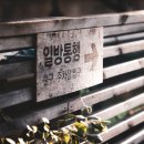 가평펜션하우스