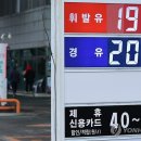 나라주유소 이미지