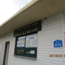 다목리(하) 티스토리