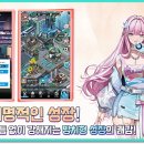 여신PC | 방치형 모바일게임 천만여신: 가장 치명적인 AFK 쿠폰 추천 캐릭터 플레이 후기