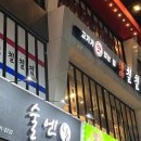 칠칠식당 이미지