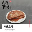 고척아이파크쇼핑센터 이미지