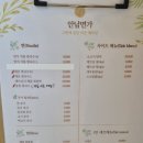 안남면가 이미지