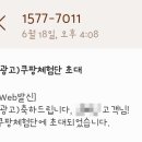 프루티 - 창원시 마산회원구 양덕로 140 | 프루티