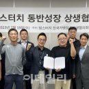 맘스터치진주 이미지