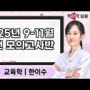 한이수 Daum카페