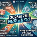 에이치엘앤씨