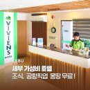 인덱스 제이드림호텔 | 필리핀 세부 시티 가성비 호텔 비비안 0.5박 공항 픽업