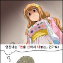 이스포츠센터 동서울대 3호점 | 247회 국가대표 프로게이머 헌혈 후기 (연신내센터 헌혈의집 - E스포츠 국가대표 헌혈)