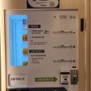 태평세탁소 | 태평동! 가천대, 셀프 빨래방 후기~/화이트365 성남태평점