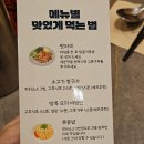 블루25 전포점 | 부산 전포동 태국요리 맛집 추천, 감성 가득한 전포 사잇길 아임타이 데이트